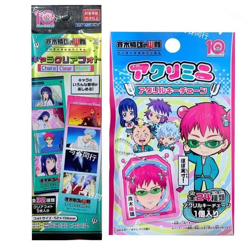 Originele Anime The Catastroph - Board Game Of Life recensie en prijs