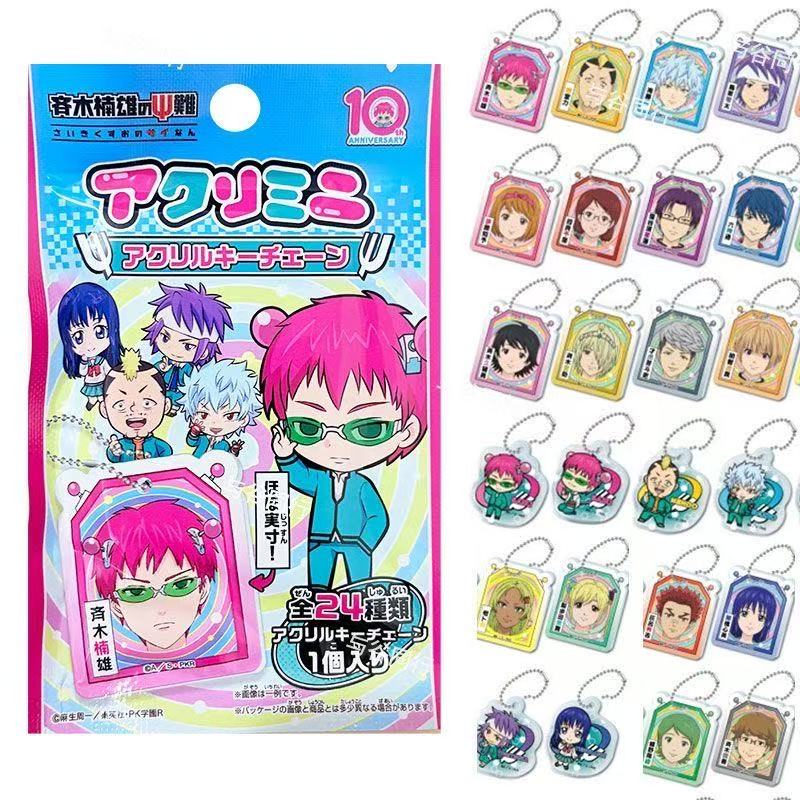 Originele Anime The Catastroph - Board Game Of Life recensie en prijs