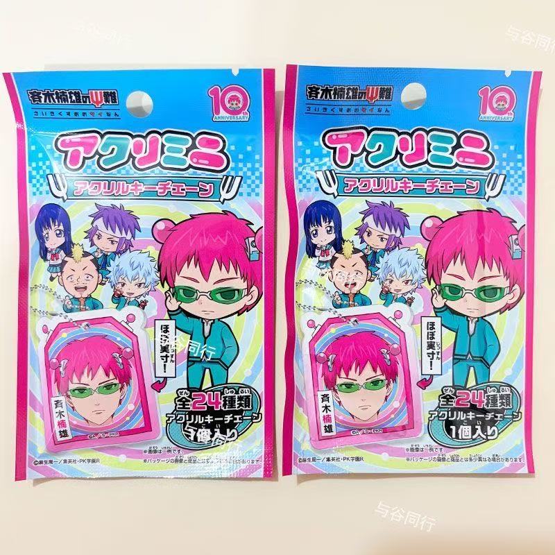 Originele Anime The Catastroph - Board Game Of Life recensie en prijs