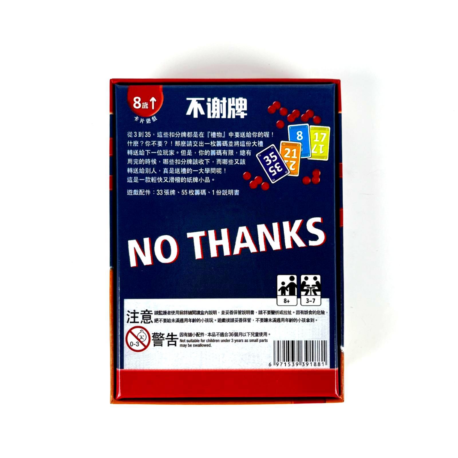 Geen Bedankt Bordspel - Leuk S - Board Game Catan recensie en prijs